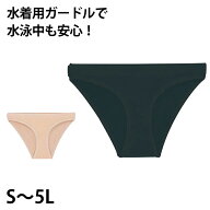 【9/20限定！エントリー＆抽選で最大100％Pバック】水着インナー 女の子 ガードル インナー 女の子 サポ…