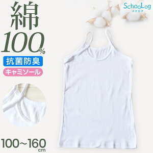100 L~\[ q  ̎q 100cm`160cm (qǂ LbY Ci[ w XN[   n Rbg)