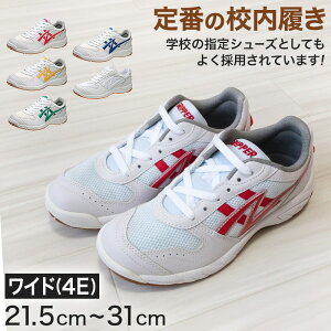 LbY  㗚 Z wZ  21.5cm`31cm (YbN Xj[J[ ʊw wZ wZ Z WjA q 23cm 24cm 25cm 26cm 27cm)y񂹁z