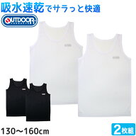 【6/5限定★抽選で最大300%Pバック！要エントリー】Outdoor 男の子 ハニカムメッシュ タンクトップ 2枚組…
