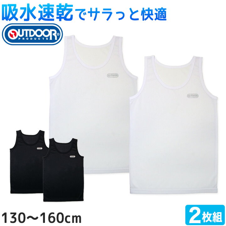 楽天市場】【11/5は抽選で最大100％ポイントバック！】 Outdoor 男の子 