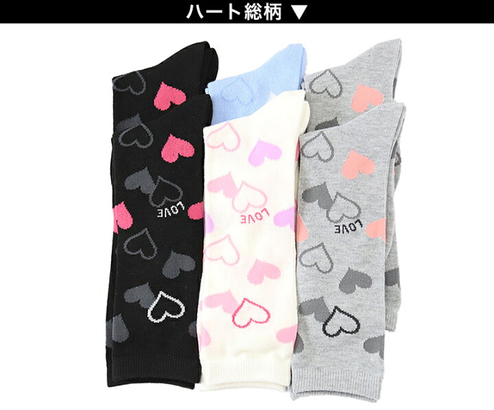 楽天市場】ガールズ キッズ ハイソックス ハート 靴下 6足組 16-18cm  