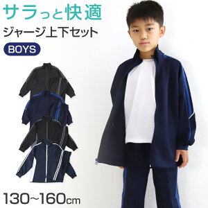 yvGg[9/20͒IŃ|CgobNIzj̎q W[W ㉺Zbg ZbgAbv 130cm`160cm Zbg LbYW[W  Y{ ̑ j̎q LbY WjA g[jOE