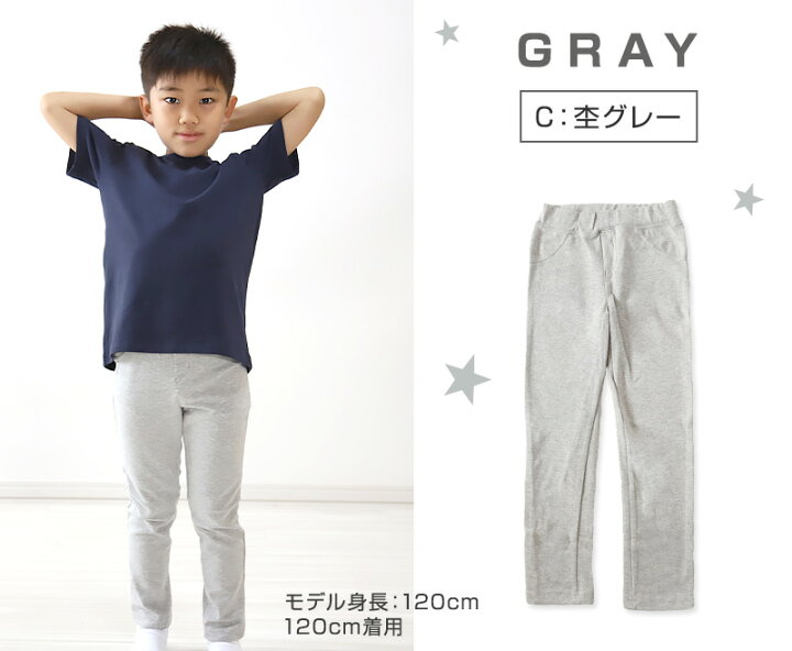 楽天市場】子供服 ズボン ロングパンツ 男の子 女の子 キッズ 