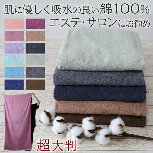 唻oX^I 80x160cm oX^I 唻   傫 100% n ze^I ^IPbg V[c