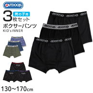 男児 ボクサーブリーフ 3枚組 前開き キッズ ジュニア ボクサーパンツ アウトドア 名前タグ付き インナー…