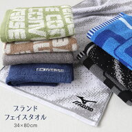 フェイスタオル ブランド タオル スポーツ コンバース ミズノ 綿100% 約34×80cm スポーツタオル 部活 卒…