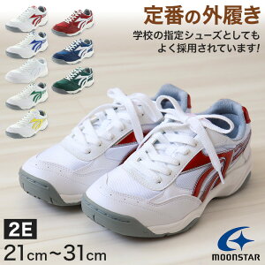 ���[���X�^�[ �O���� �X�j�[�J�[ �^���C �O�����h�V���[�Y �X�N�[���X�j�[�J�[ 21cm�`31cm (�C �O�Y�b�N �� 2E �X�|�[�c �w�Z ���w�Z �W���j�A �q�� �����j���O�V���[�Y �z���C�g 26cm 27cm 28cm 29cm)