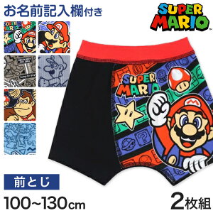 LbY {NT[u[t }I j̎q {NT[pc hL[ X[p[}I 2g 100 110 120 130 cm C[W Nbp q  Ƃ̂ j j ܂Ƃߔ 2P ȍ q LbY 