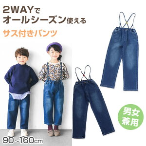 yvGg[11/15͒IŃ|CgobNIzLbY Tybg pc fj q ̎q j̎q Y{ {g Opc 90`160cm W[p W[Y Xgb`pc Y{