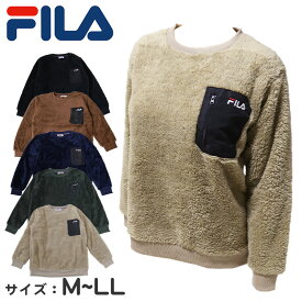 スウェットトップス レディース FILA モコモコ M/L/LL スウェット トレーナー レディース シャギー FILA 暖かい トップス 毛 モコモコ 冬 長袖 ポケット ファスナー【在庫限り】