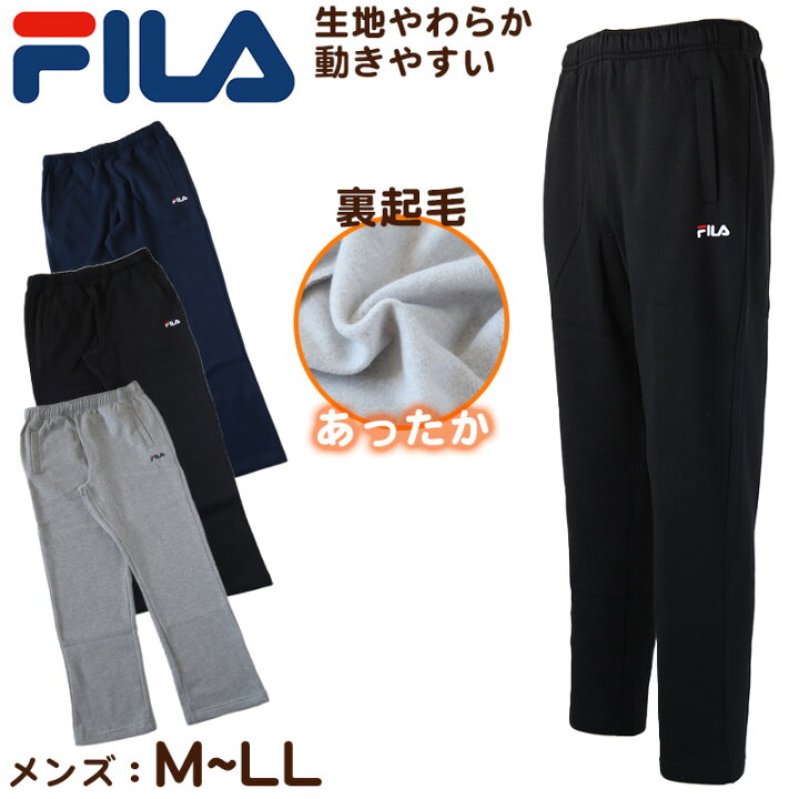 楽天市場】【3/10☆抽選で最大100％ポイントバック】スウエットパンツ 