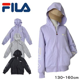 【要エントリー★12/15は抽選でポイントバック！】FILA KIDS ジップパーカー 130cm〜160cm フード 子供 子ども 長袖 薄手 130 140 150 160 ジップアップ (送料無料)【在庫限り】