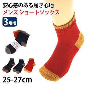 yvGg[11/15͒IŃ|CgobNIzY C 3Zbg V[g\bNX ȍ Lv X|[c oR 25-27cm (J[ j {[CY jq Xj[J[ ^   