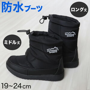 y11/25͒Iōő100%PobNzWjA Cu[c V[gu[c CV[Y LbY h h u[c 19cm`24cm (nCJbgu[c C Z ʊw qp J 20cm 21cm 22cm i)