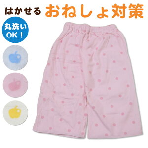 yvGg[11/5͒IŃ|CgobNIz˂ Y{ ˂pc ˂Y{ ۈ牀 ct 100% ^In t[TCY g[jOpc j̎q ̎q LbY q