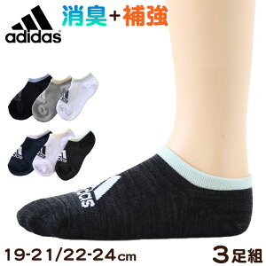 yvGg[12/5͒IŃ|CgobNIzC \bNX qp Xj[J[\bNX jq q adidas 3P 19-21cm`22-24cm (AfB_X Xj[J[ j̎q ̎q Z ⋭ L |C