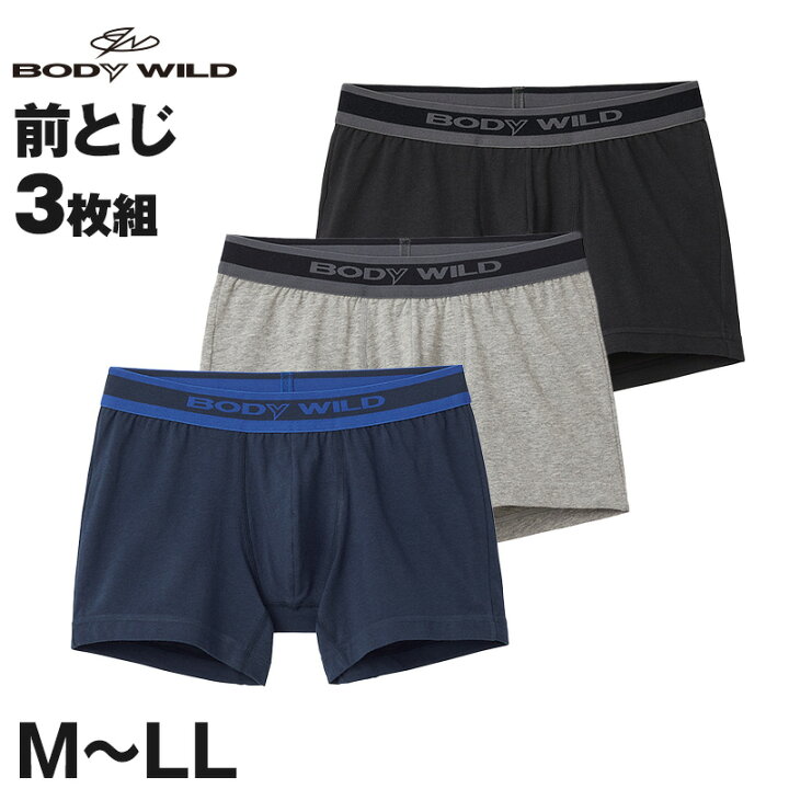 楽天市場】ボクサーパンツ 3枚セット メンズ 下着 前とじ bodywild 