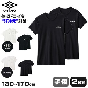 yvGg[12/10͒IŃ|CgobNIzO[ LbY tVc j̎q  N[lbN 2 Zbg 130`170cm umbro Au  q Ci[ WjA  X|[c ̑ ^ 