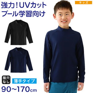 bVK[h Ԃ LbY  XN[ w t[hȂ `bNȂ q 90`170cm uvJbg j̎q ̎q wZ w 130 140 150 160 170 v[ jq q