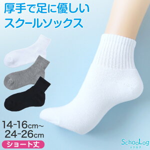 y12/5͒IPobNIzXN[\bNX  pC V[g C n w ʊw q 14-16cm`24-26cm   O[ V[g\bNX w w v jɂ ӂӂ X|[