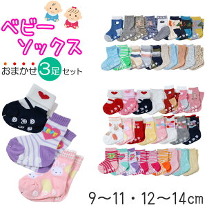 xr[\bNX ܂ 3Zbg 9-11cm`12-14cm (xCr[ xr[ C j  Ԃ c  \bNX n  D           )y݌Ɍz