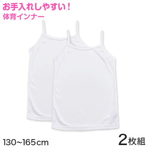 yvGg[11/5͒IŃ|CgobNIzLbY L~\[  Ci[ L~ ̎q 2g 130cm`165cm (q    Vc WjA q X|[c 130 140 150 160 165)