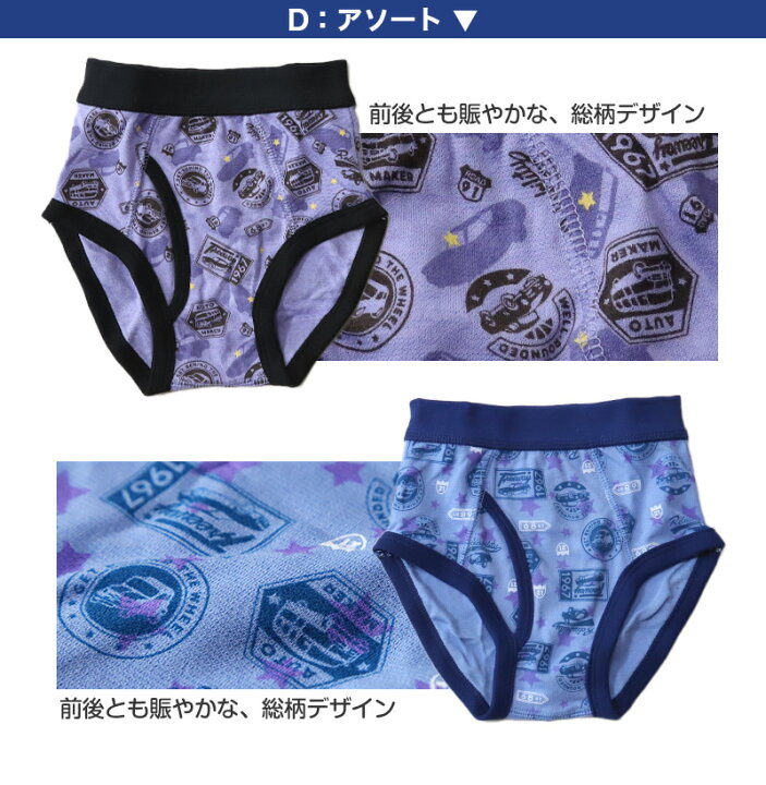 小学生　汚パンティ 