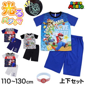 スーパーマリオ 光るパジャマ パジャマ 半袖 キッズ マリオ ヨッシー 光る 上下セット 110cm～130cm 男の子 子供 ルームウェア 男児 入園祝い 入園準備 110 120 130