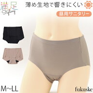 福助 満足 サニタリーショーツ 羽根つき ひびきにくい 生理用ショーツ 昼用 M〜LL レディース ショーツ …
