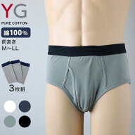 グンゼ YG セミビキニブリーフ 3枚組 綿100% 前開き M〜LL GUNZE ワイジー コットン メンズ 男性 紳士 肌…