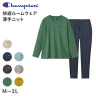 チャンピオン メンズ 長袖 パジャマ 上下セット シンプル M L LL 3L Champion 春夏 秋 薄手 部屋着 ホー…