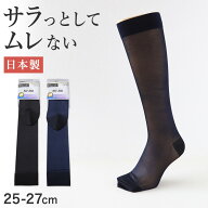 靴下 メンズ ハイソックス ビジネスソックス 薄手 スーツ ビジネス ナイロン ソックス 紳士 シースルーソ…