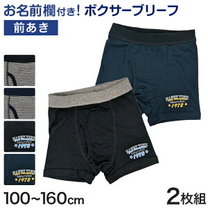 y11/25͒Iōő100%PobNzj {NT[u[t LbY Ci[ WjA j̎q  pc 2g 100cm`160cm ( jq {NT[pc w ct ۈ牀 V[c v[g 100 11