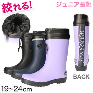 yvGg[11/5͒IŃ|CgobNIzC LbY j̎q ̎q Cu[c q i 炩 19cm`24cm (CV[Y jq q WjA ʊw qp JC J w