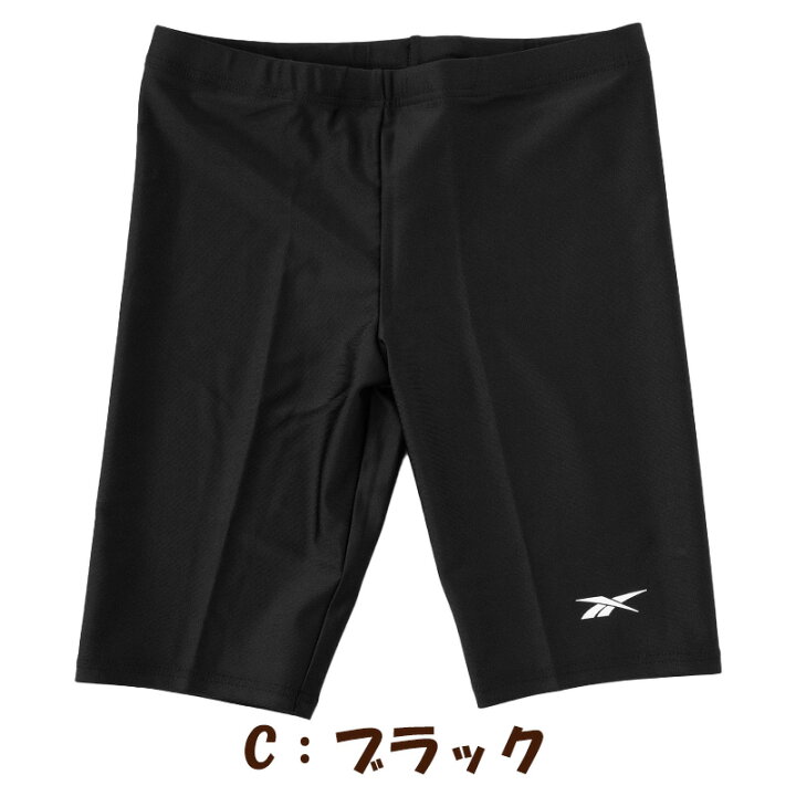 楽天市場】スクール水着 男の子 スイムパンツ 子供 キッズ ハーフ 