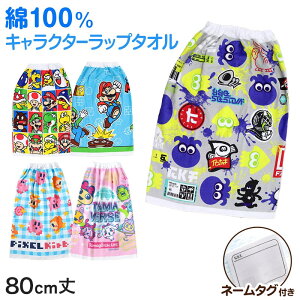 yvGg[11/5͒IŃ|CgobNIzbv^I ^I 100% LN^[ 킢 LbY q 80cm r[`^I oX^I w v[ j j̎q jq Wj