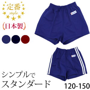 ̑ Zp Y{ V[gpc XN[ ̑ tVc  n Rbg  |GXe w ̈ 120`150cm (jp j̎q ̎q LbY ǂ  ȍ)