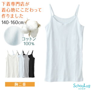 y11/25͒Iōő100%PobNzd L~\[ w LbY Ci[ ̎q  100% u 140cm`160cm WjA q  Rbg 100 140 150 160 ^OȂ m[X[u q 