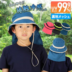 LbY Xq j̎q ̎q 悯 UV nbg Tt@nbg  OJbg AEghA 53cm ( q qǂ ǂ 킢 w qpXq Lv qpnbg Vv