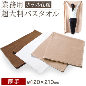 Ɩp 32Ԏo sAD 唻 oX^I i2530j 120cm×210cm (傫 n 100% n ze^I ^IPbg V[c)