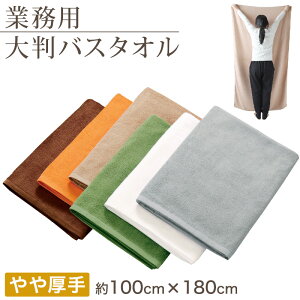 Ɩp 32Ԏo 唻oX^I i2000j 100cm×180cm (傫 n 100% n ze^I ^IPbg V[c)