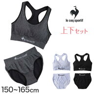 スポーツブラ ジュニアブラ セット ジュニア キッズ スポブラ 中学生 小学生 下着 上下セット 150 160 16…