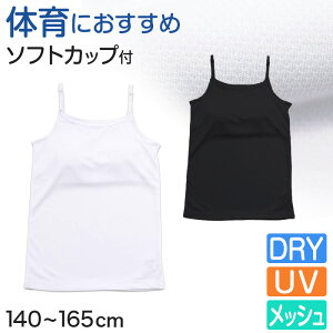 yvGg[12/5͒IŃ|CgobNIzL~\[ WjA LbY X|[c w  bV 140cm`165cm (LbY q  \tgJbv Jbvt Ci[ K[Y 140 150