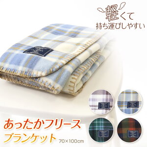 yvGg[12/5͒IŃ|CgobNIzЂ| uPbg 킢   n[tPbg Ђ y 70×100cm t[X RpNg G| v[g g 