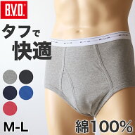 BVD ブリーフ メンズ 下着 綿100% カラー スタンダード 前開き M・L bvd パンツ 肌着 インナー 男性 アン…