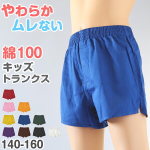 yvGg[11/15͒IŃ|CgobNIzgNX q 100% j̎q  pc n Rbg  Ȃ Vv LbY WjA Ci[ 140 150 160 OJ Xbg 