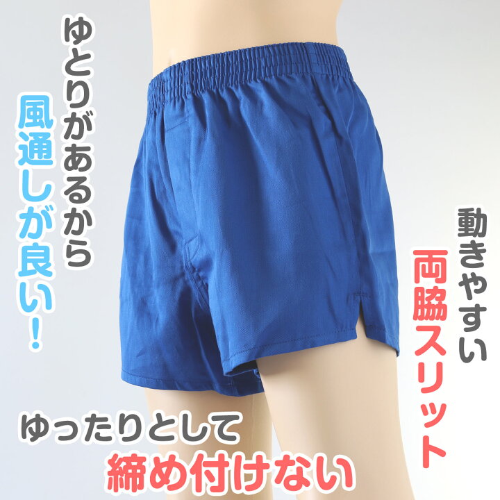 男子小学生　股間 