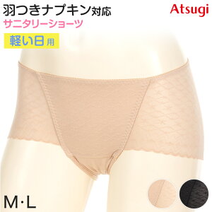 y11/25͒Iōő100%PobNzTj^[V[c pV[c V[X y V[c fB[X H MEL (p h AcM Tj^[ H ECO  Ci[)