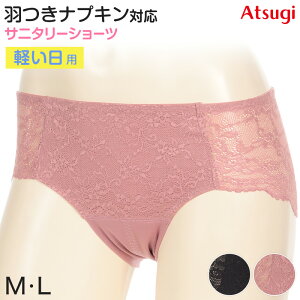 y11/25͒Iōő100%PobNzTj^[V[c pV[c  y V[c fB[X H MEL (p h AcM Tj^[ H ECO  Ci[)